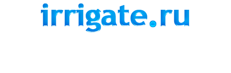 Irrigate.ru - Инженерное оборудование